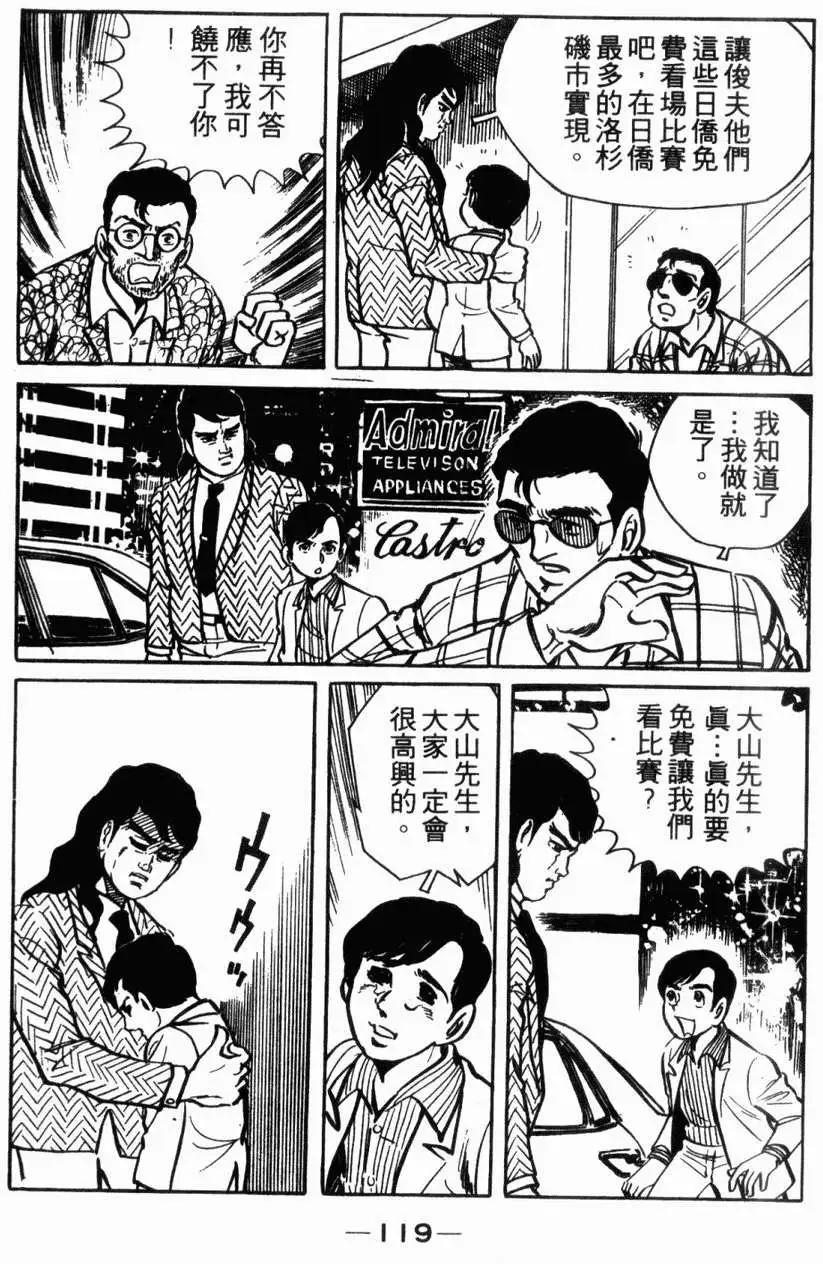 第05卷121