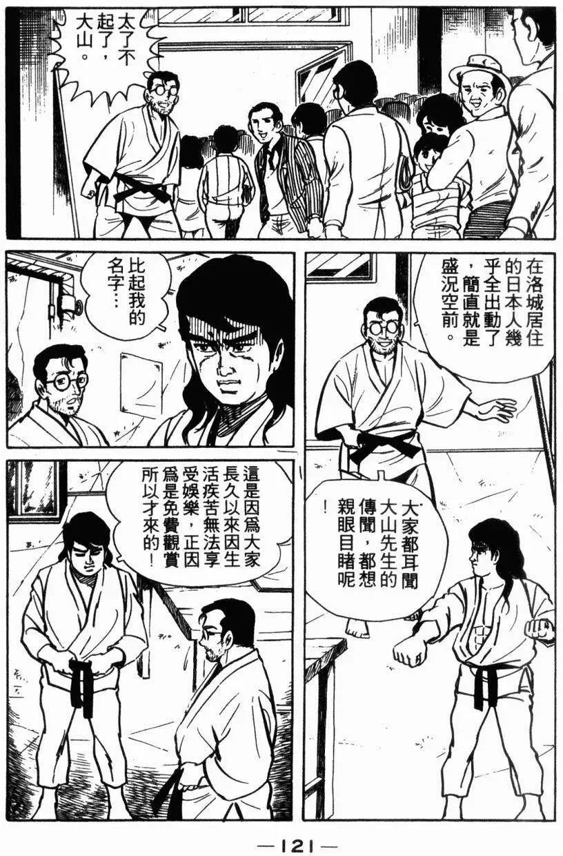 第05卷123