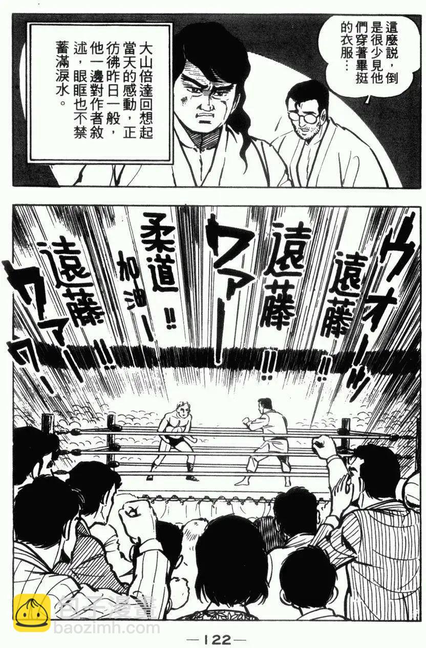 第05卷124