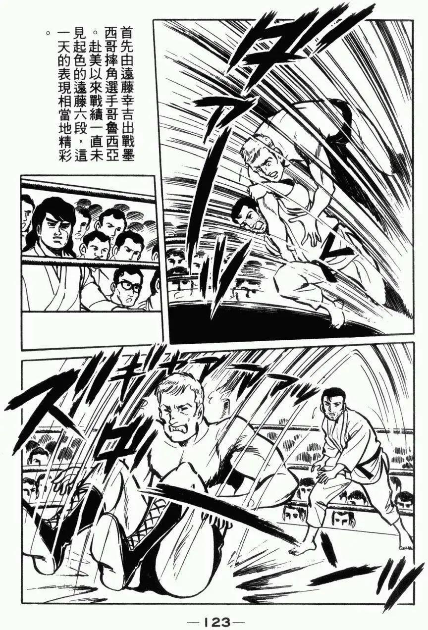 第05卷125