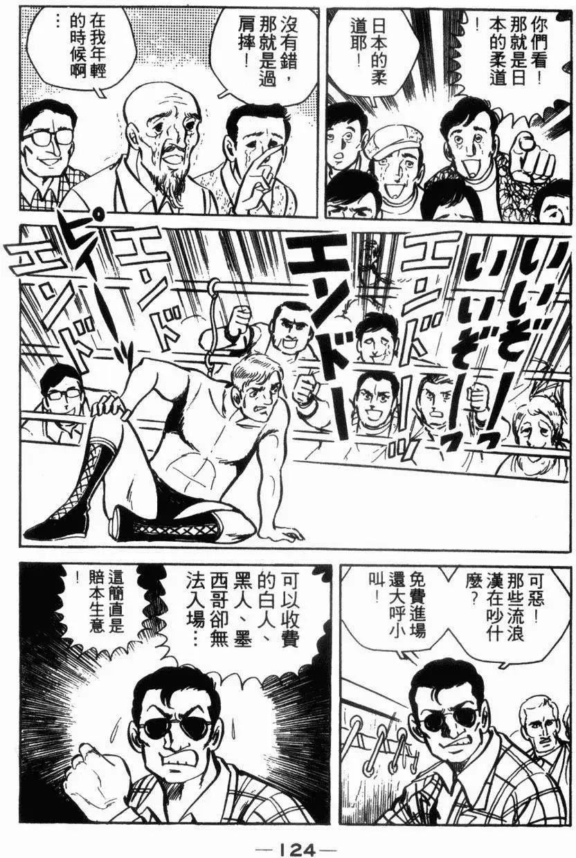 第05卷126