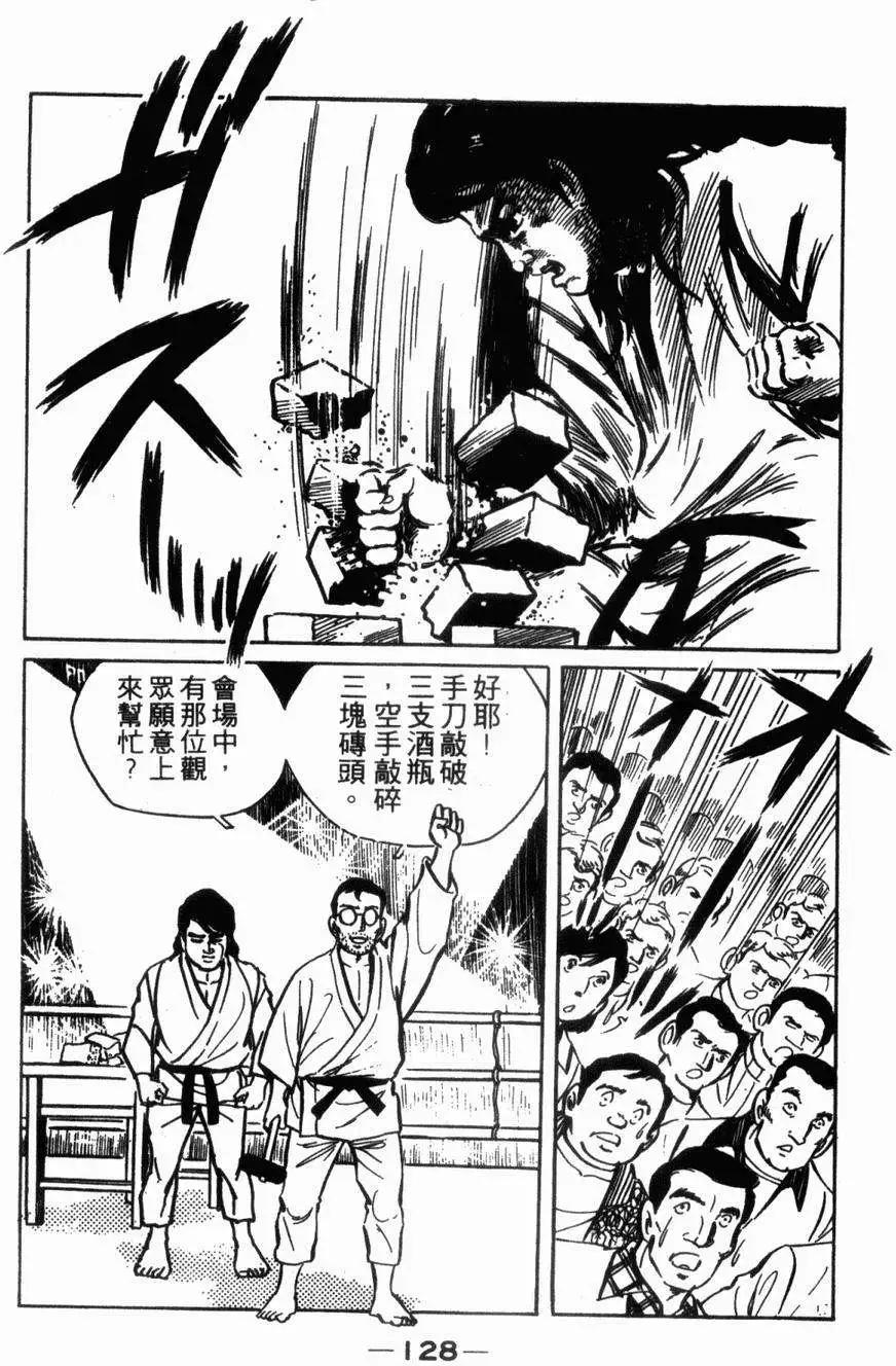 第05卷130