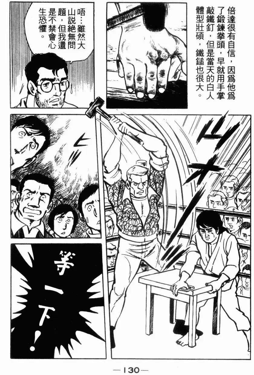 第05卷132
