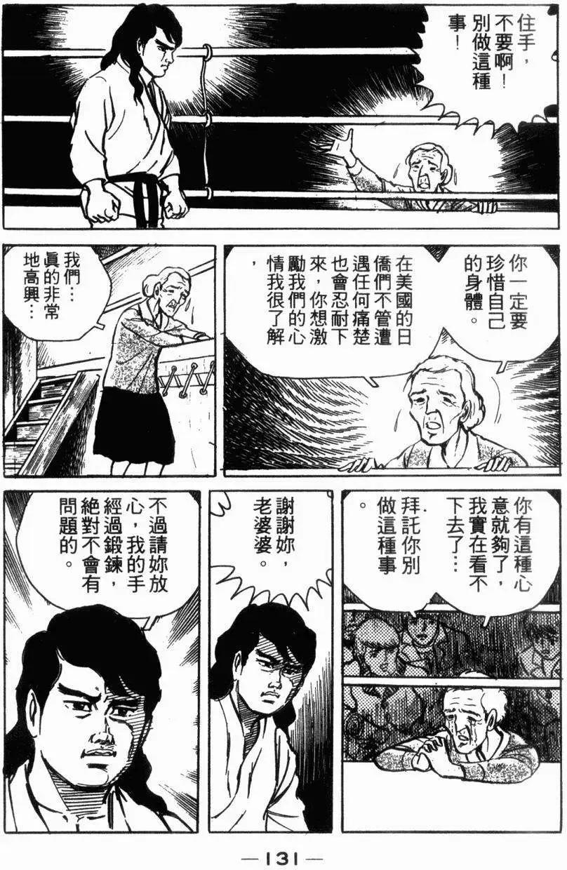 第05卷133