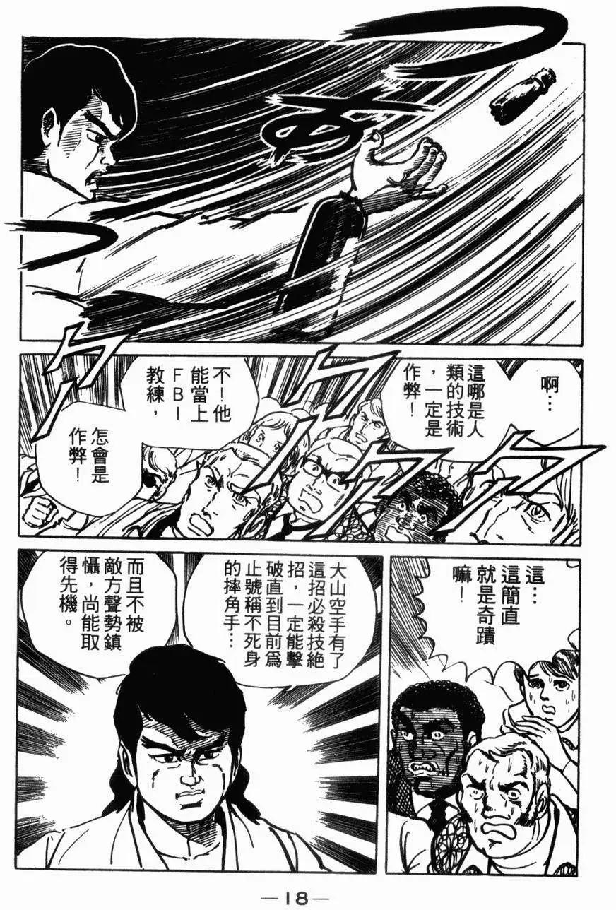 第05卷14