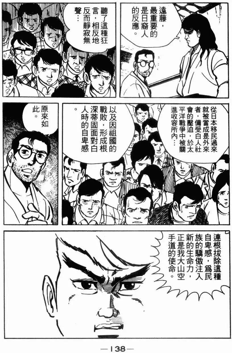 第05卷140