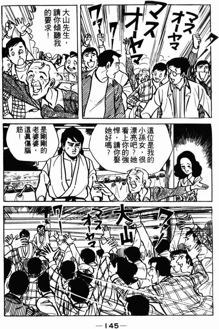 第05卷147