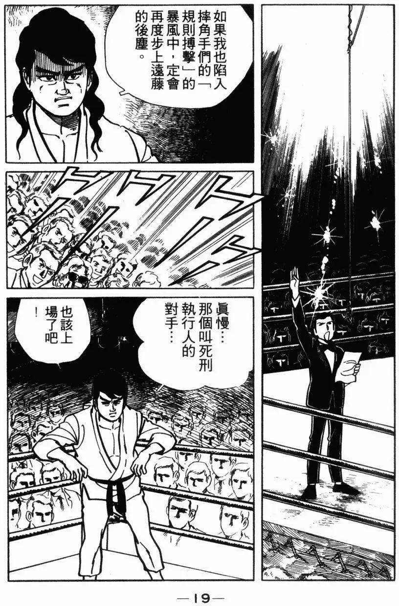 第05卷15