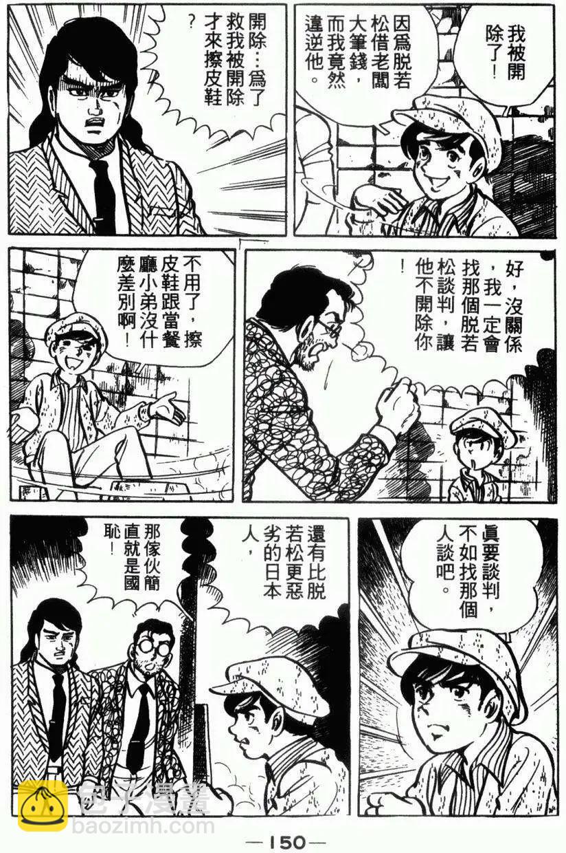 第05卷152