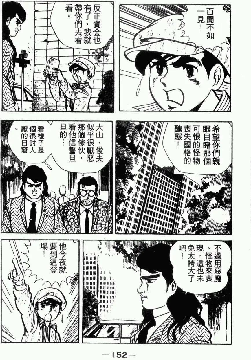 第05卷154