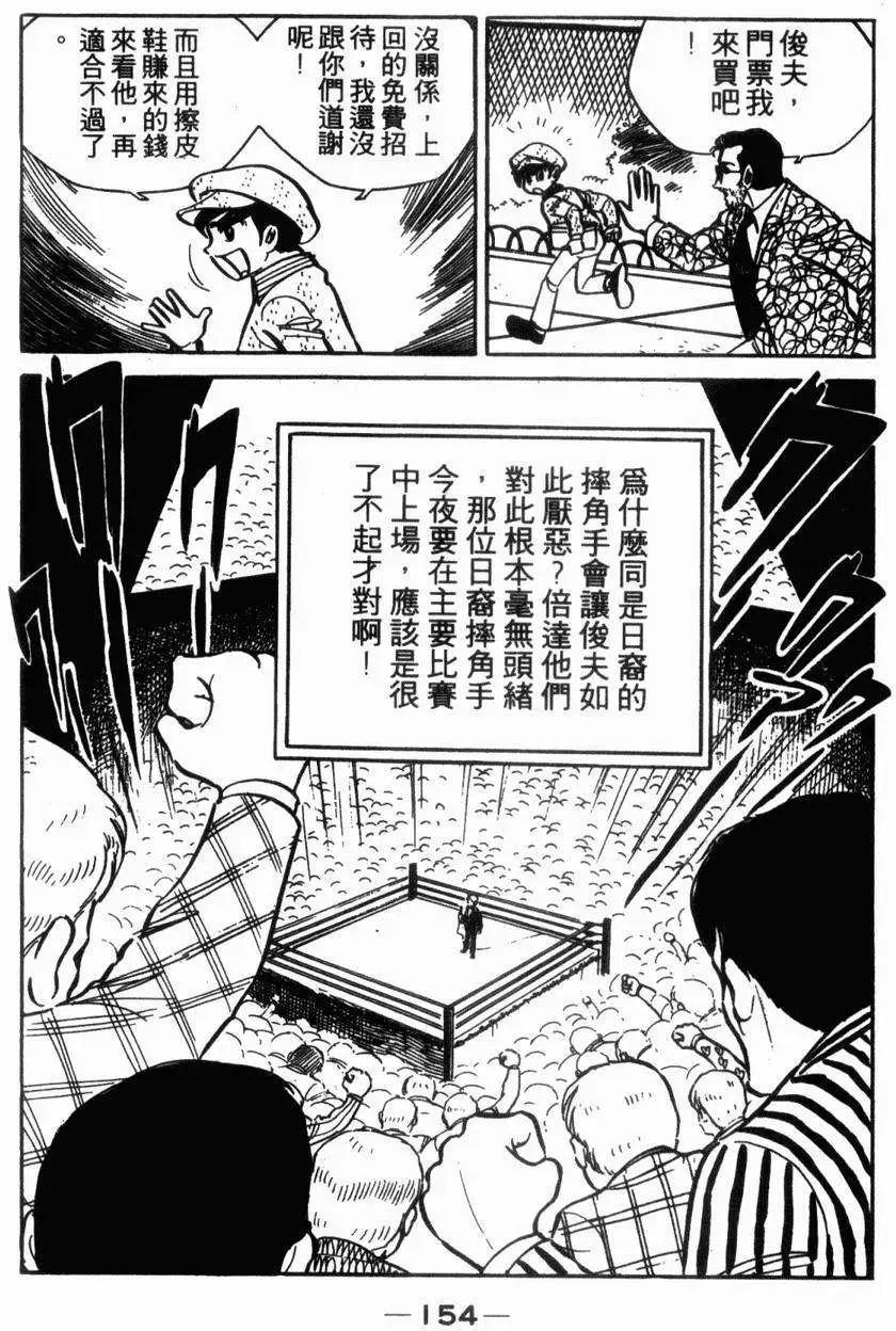 第05卷156