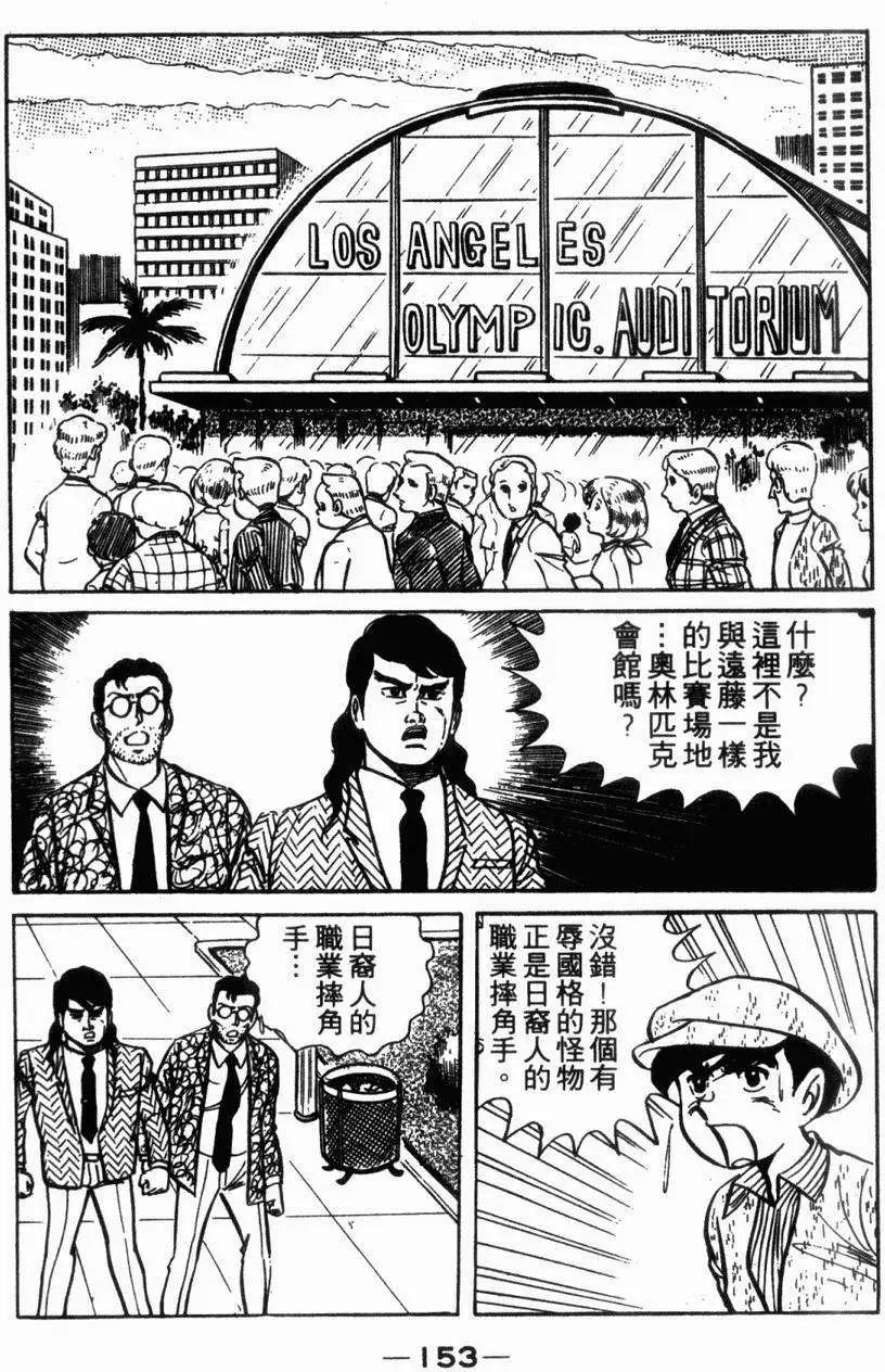 第05卷159