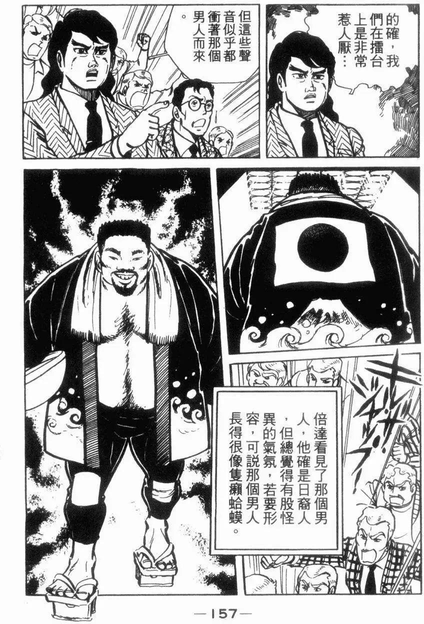 第05卷163