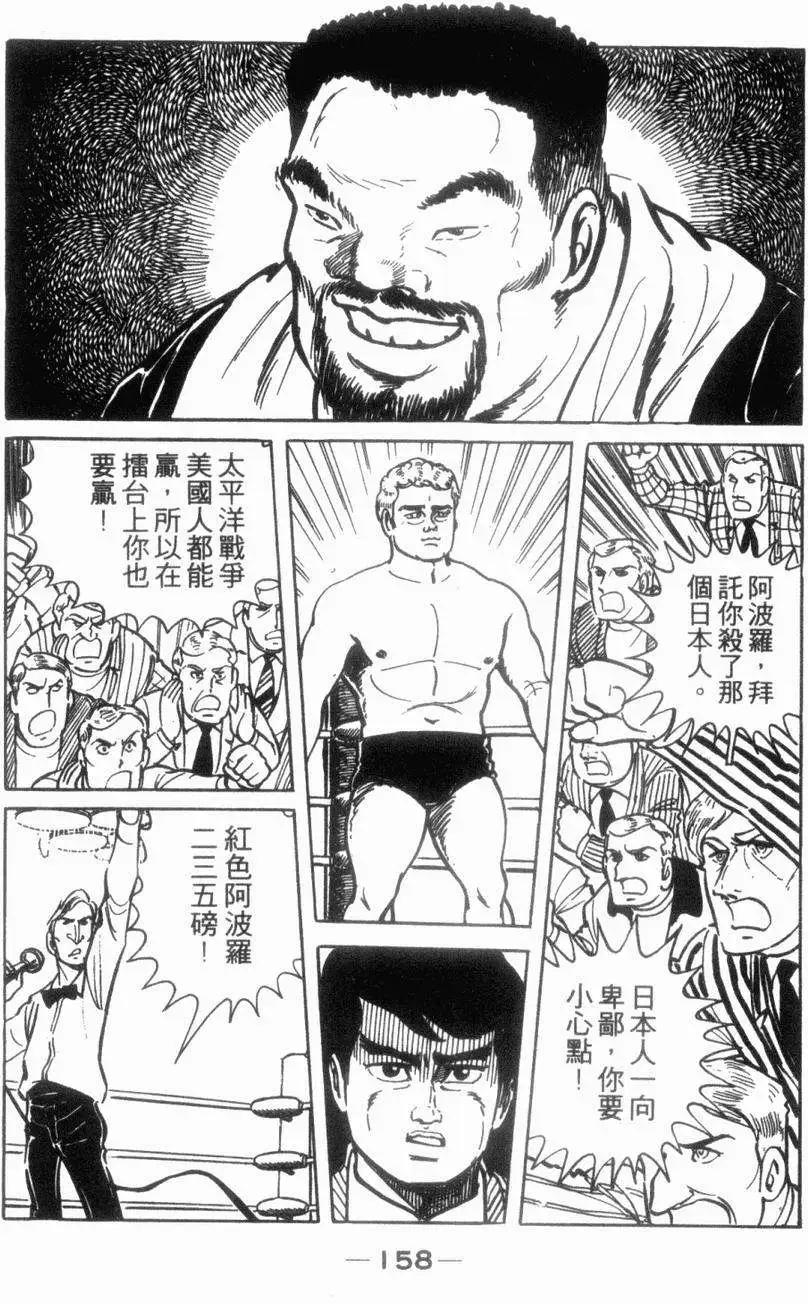 第05卷164