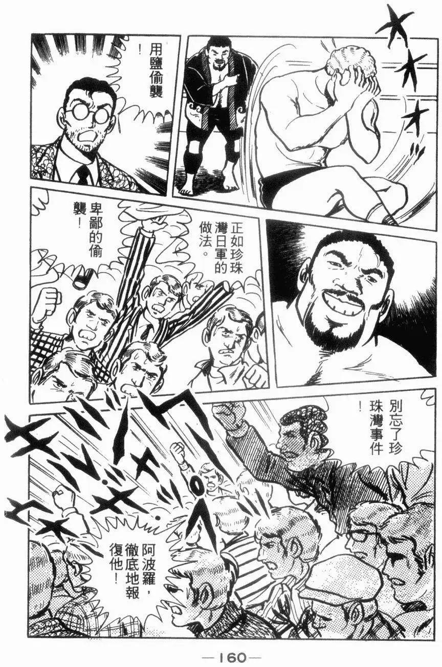 第05卷166