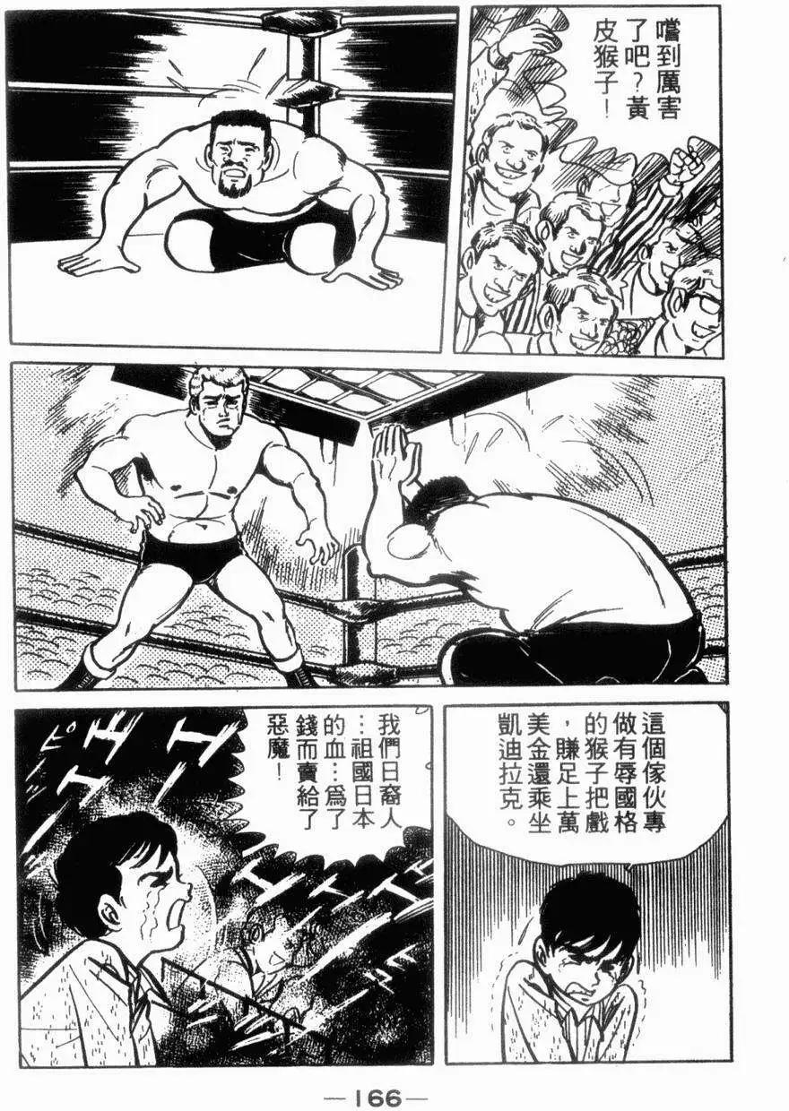 第05卷172