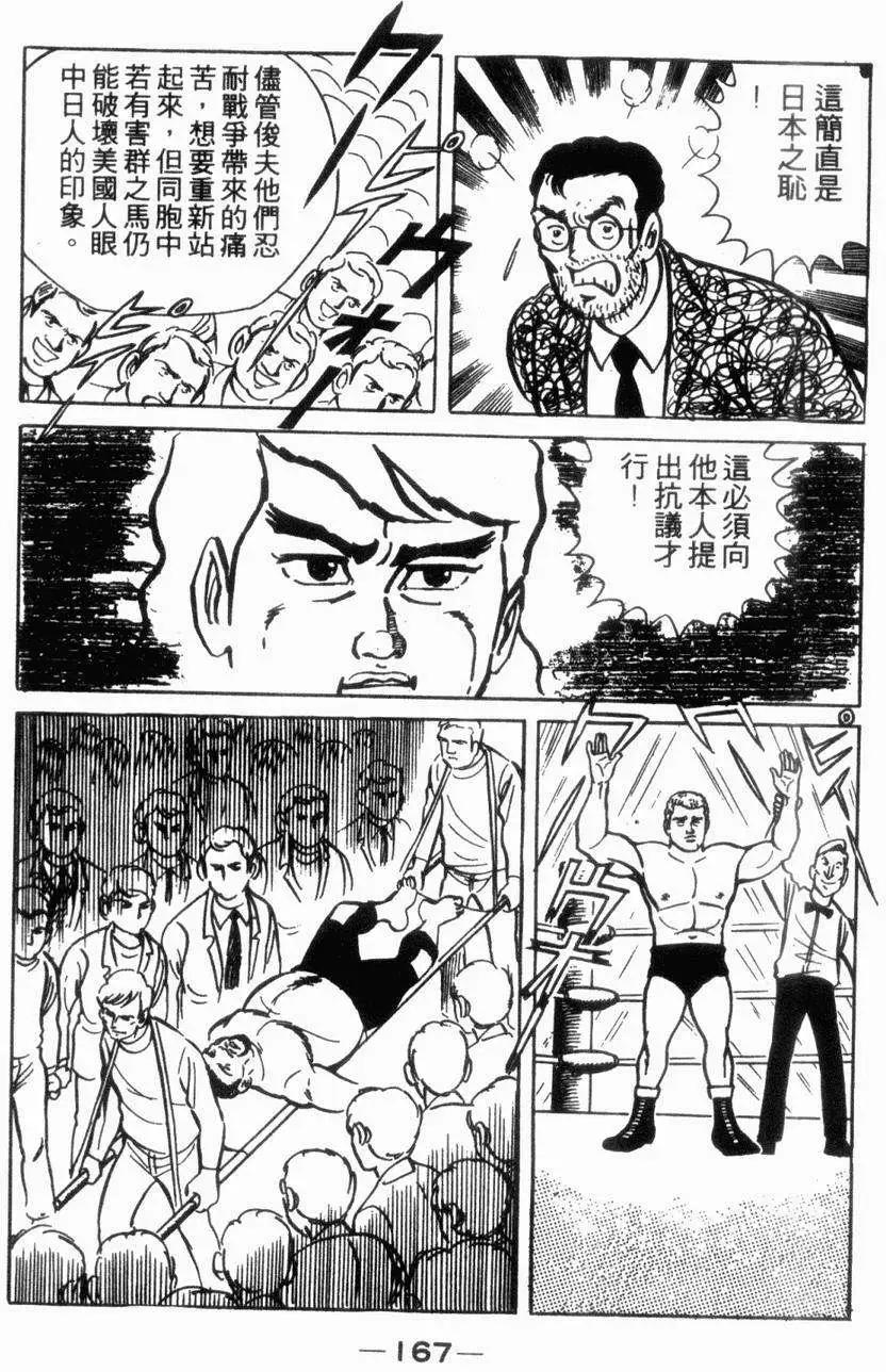 第05卷173