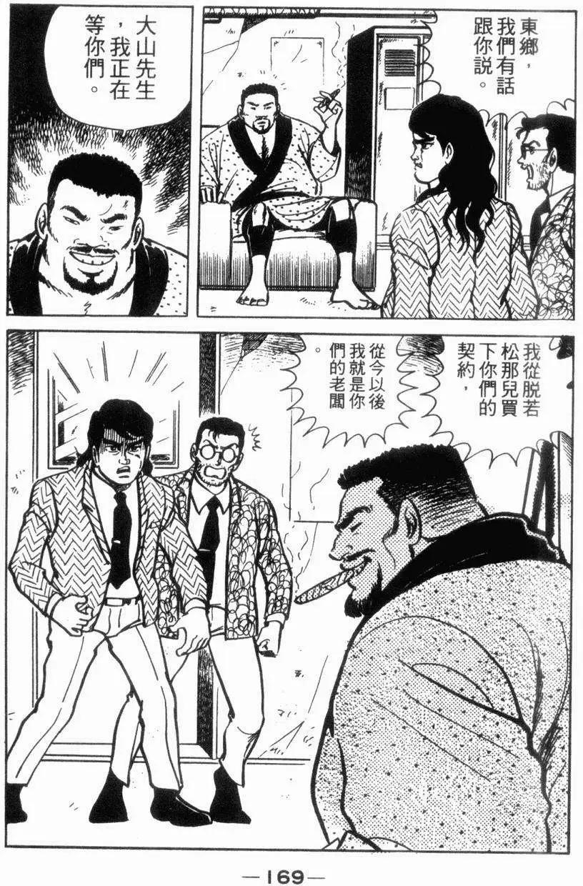 第05卷175