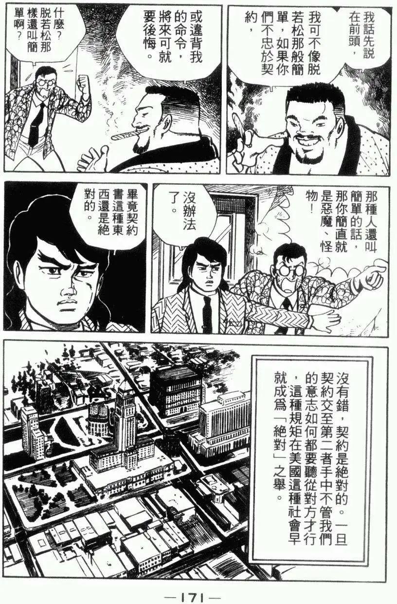 第05卷177