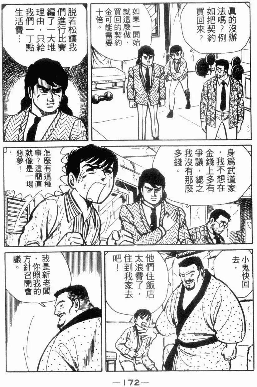 第05卷178