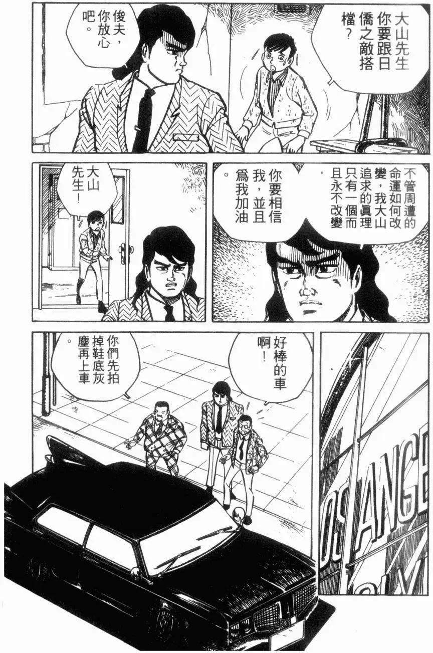 第05卷179