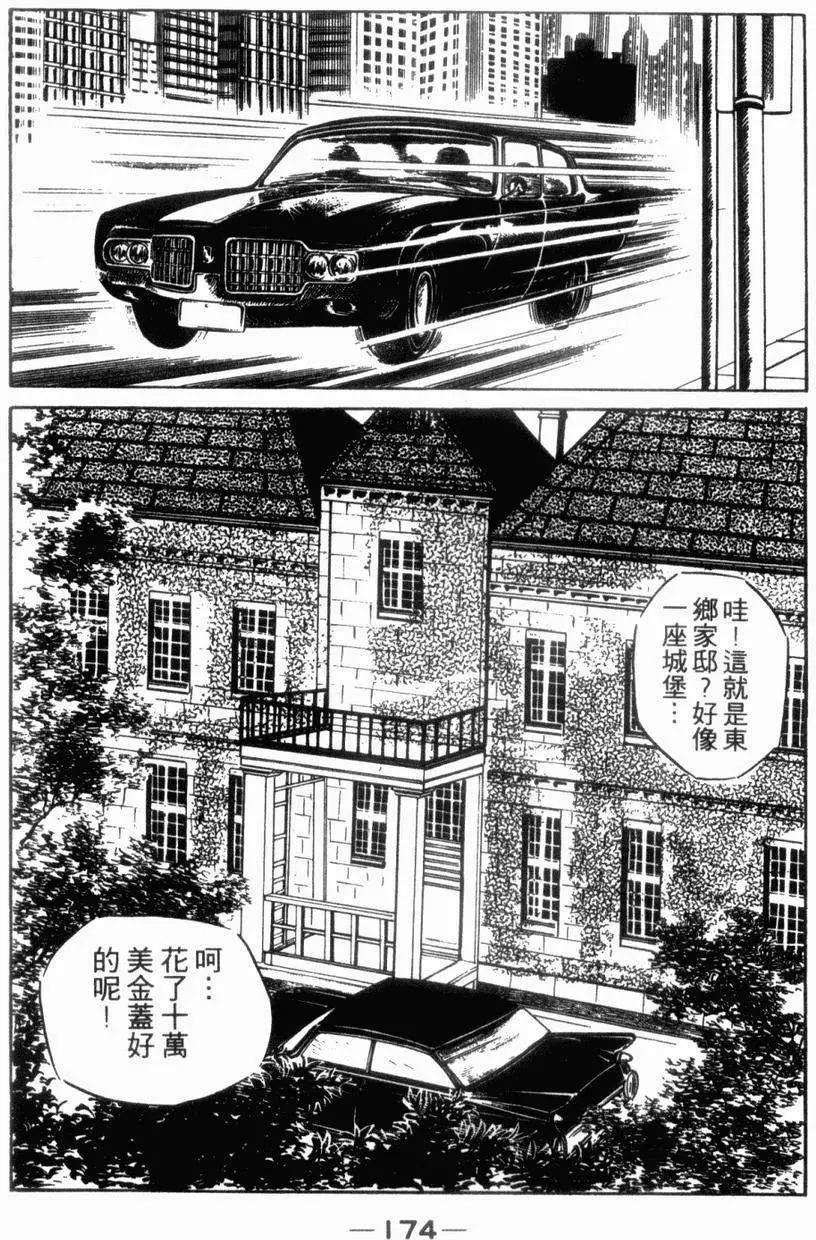 第05卷180