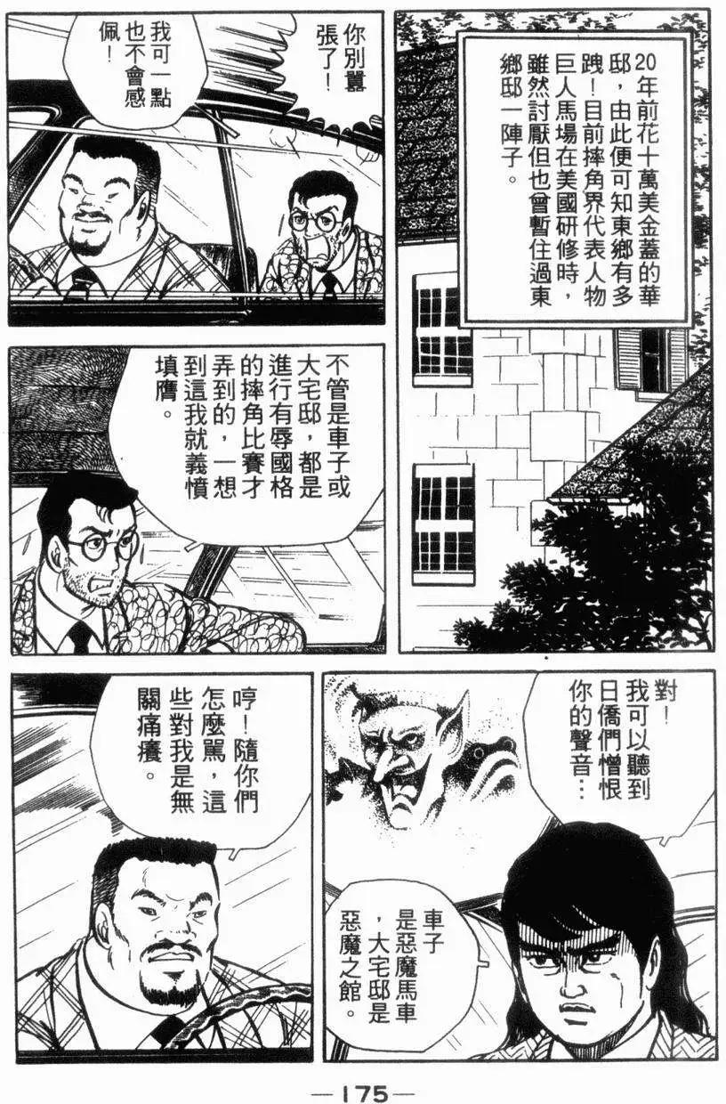 第05卷181