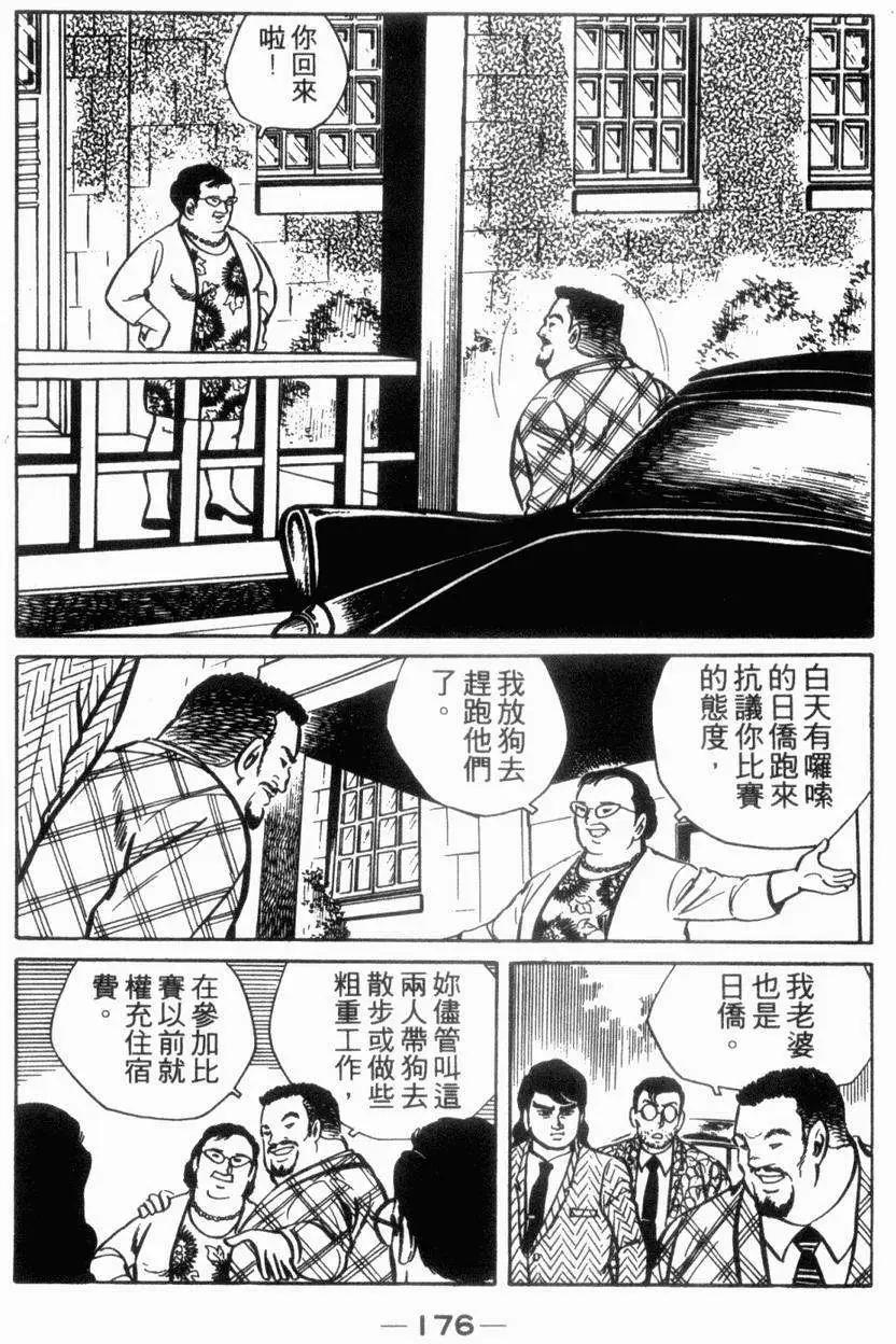 第05卷182