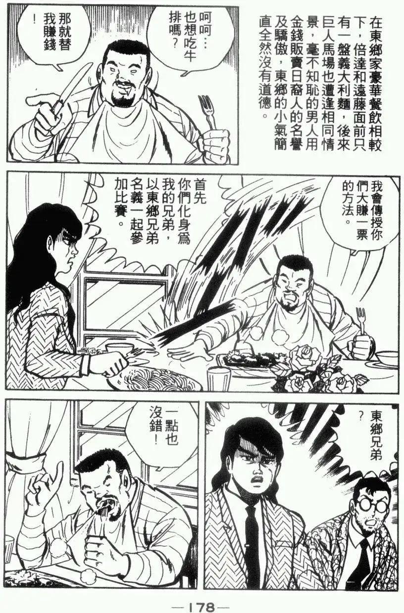 第05卷184