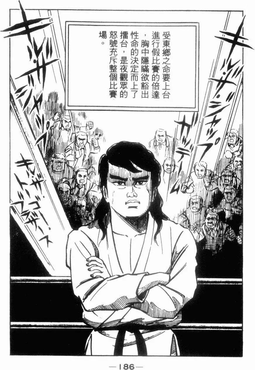 第05卷191