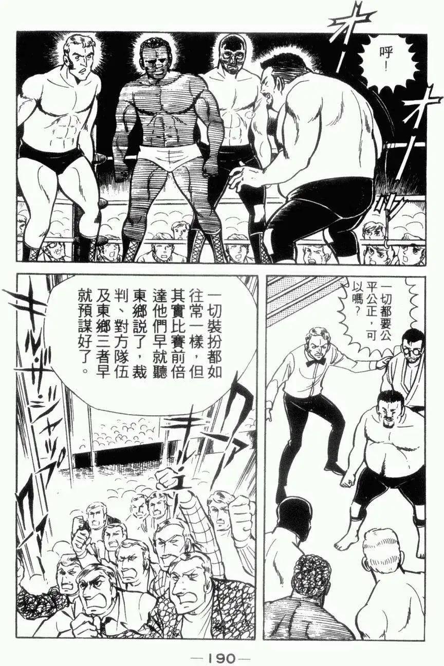 第05卷195