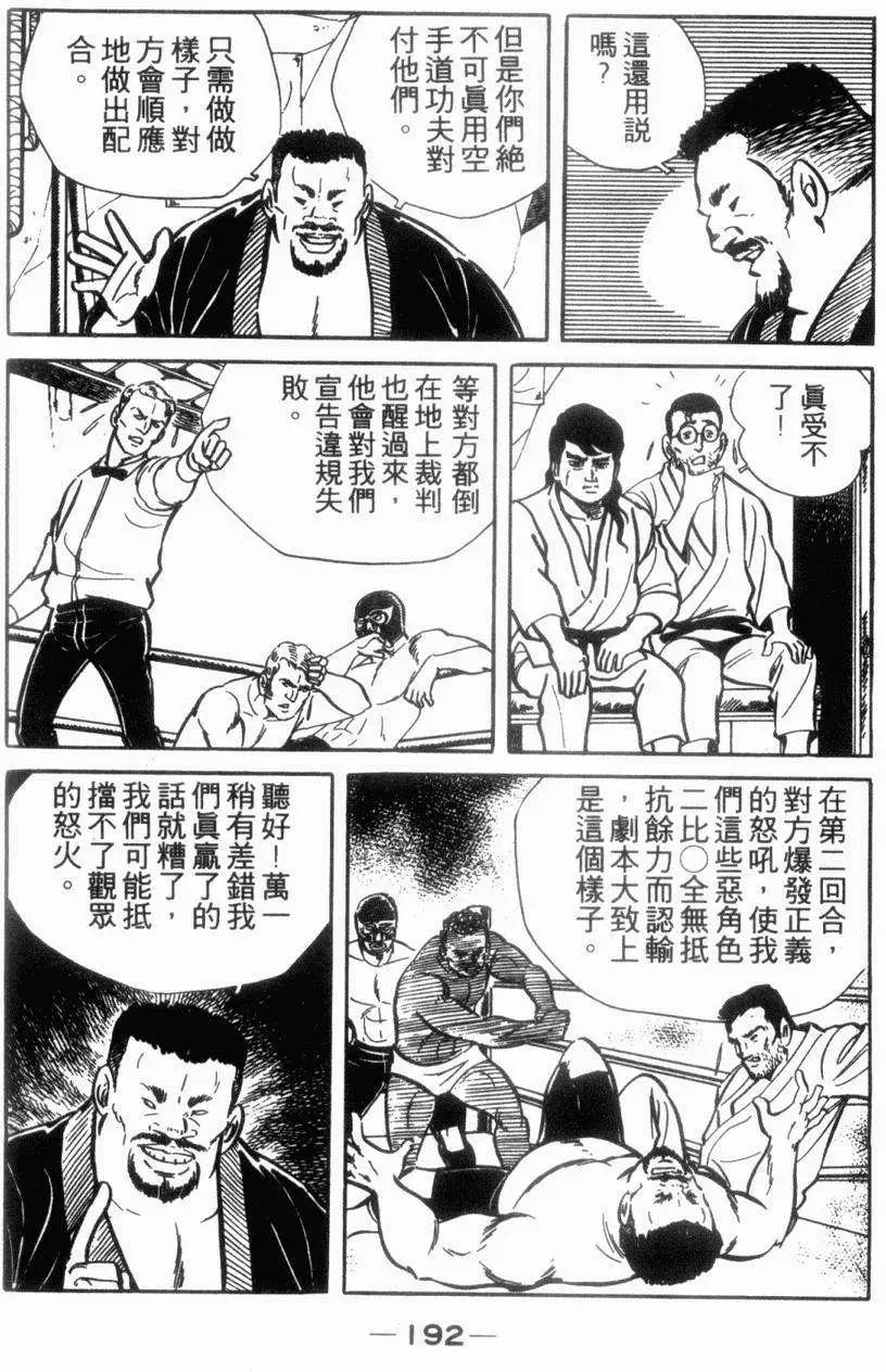 第05卷197