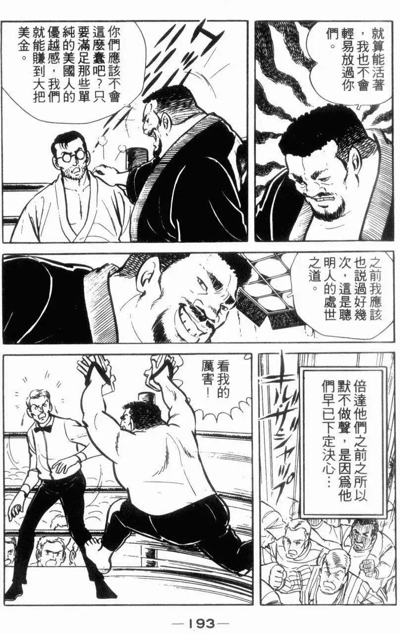 第05卷198