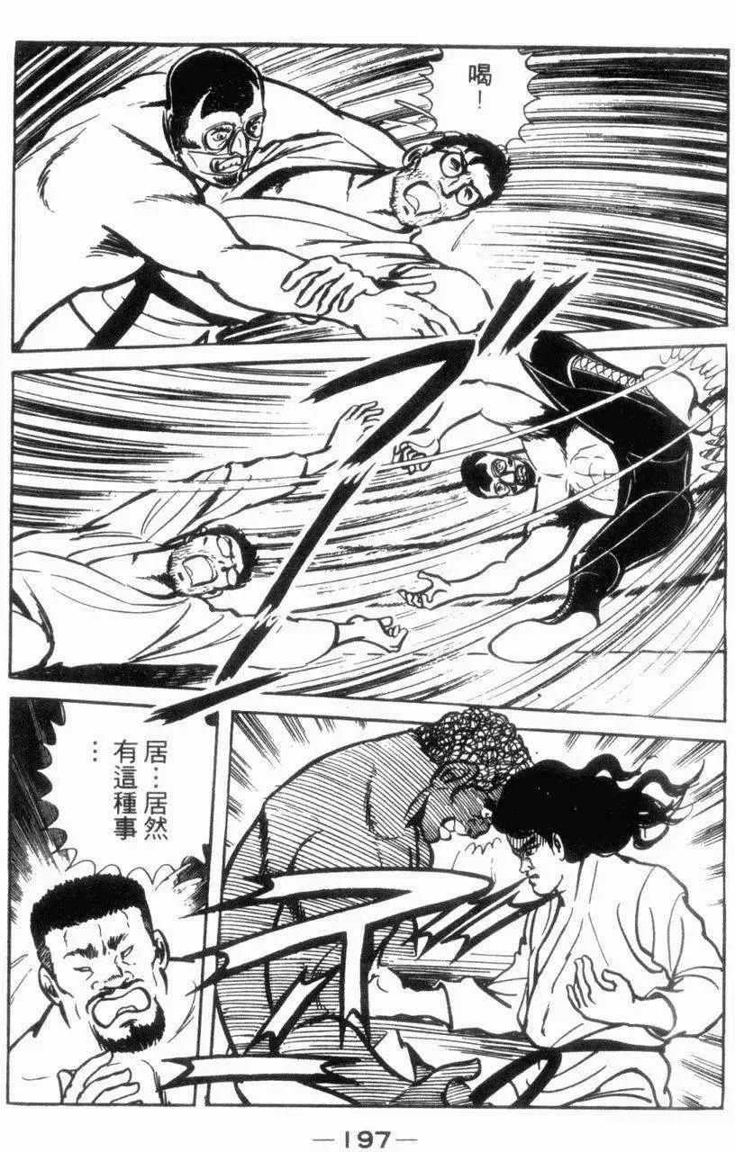 第05卷202