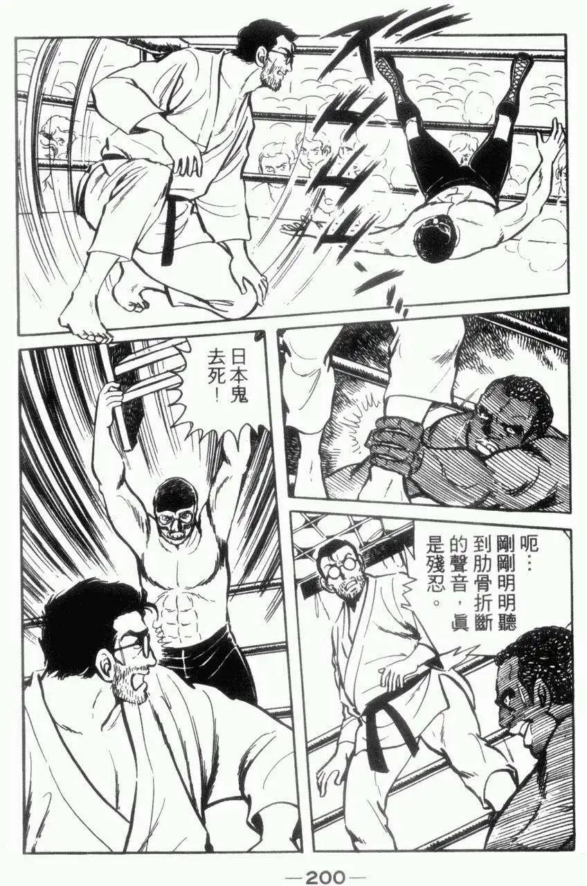 第05卷205
