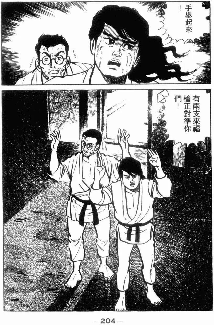 第05卷209