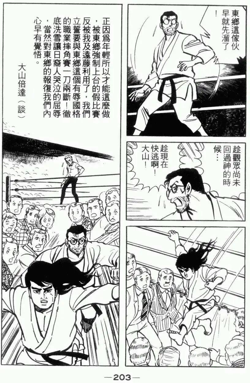 第05卷212