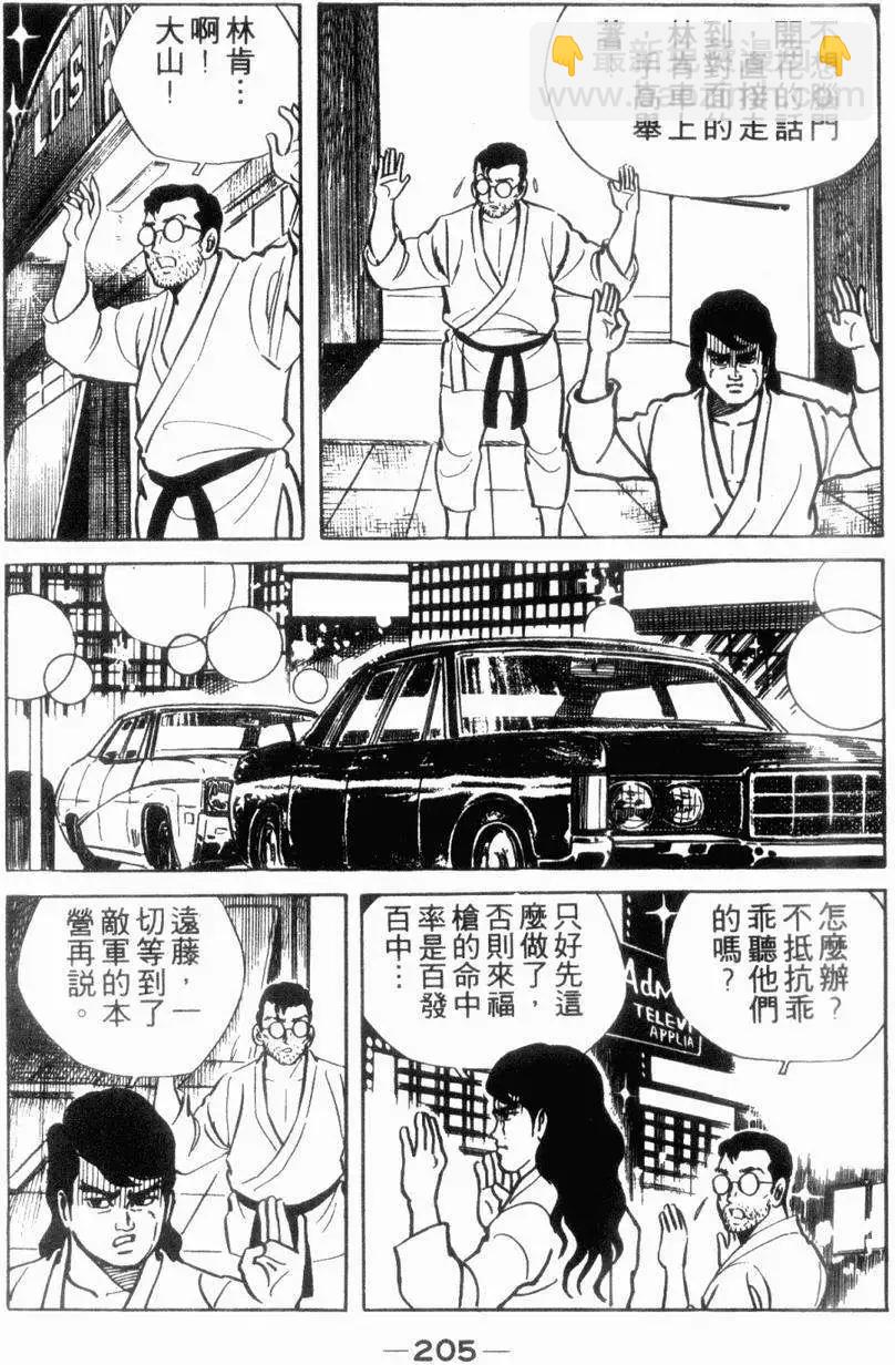 第05卷214