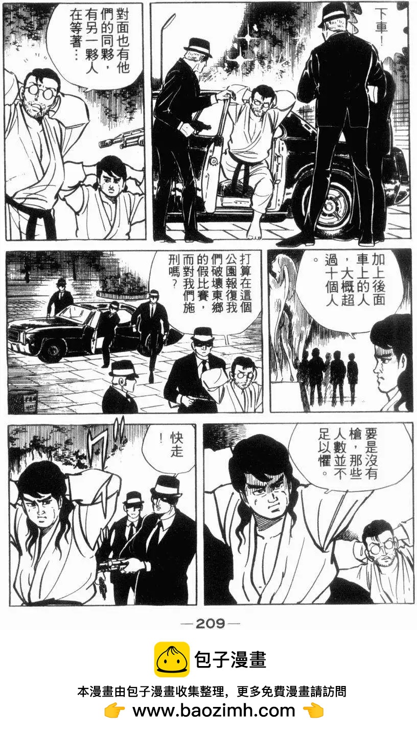 第05卷218