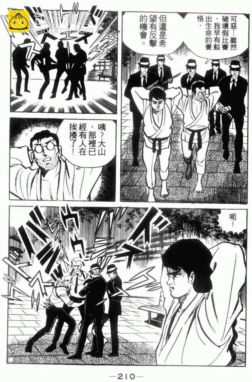 第05卷219