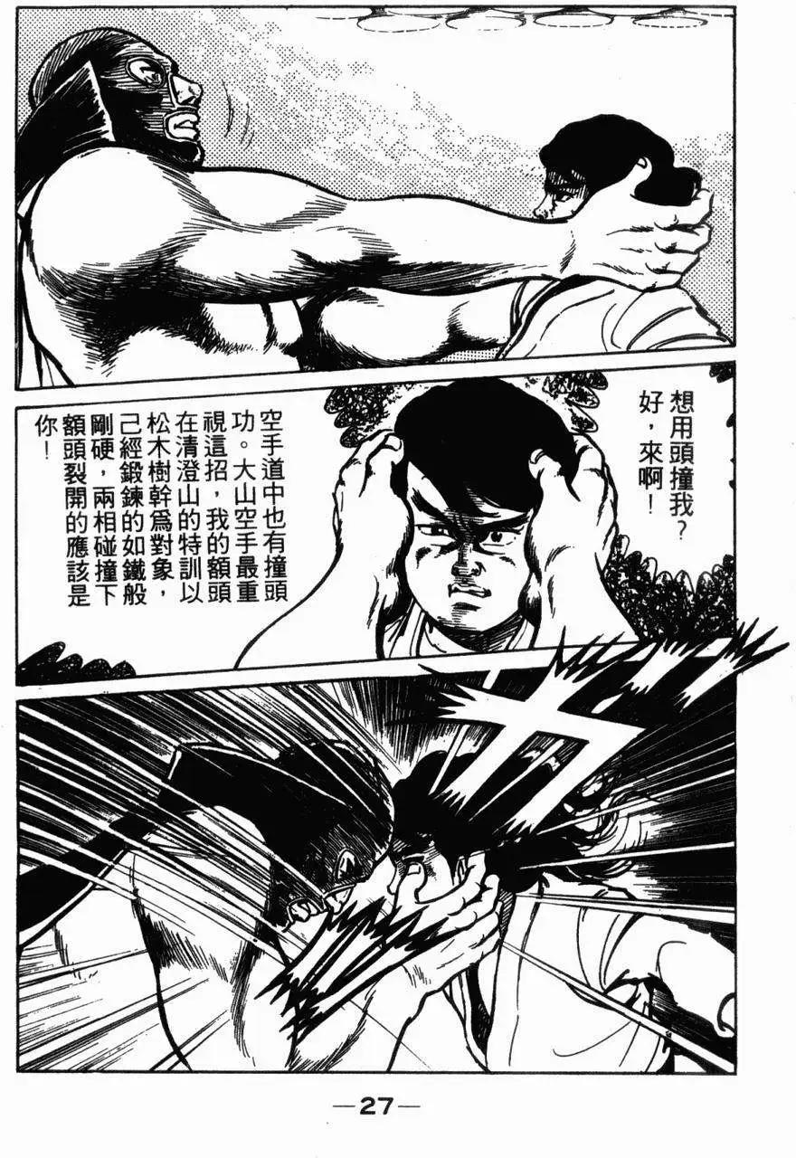 第05卷22