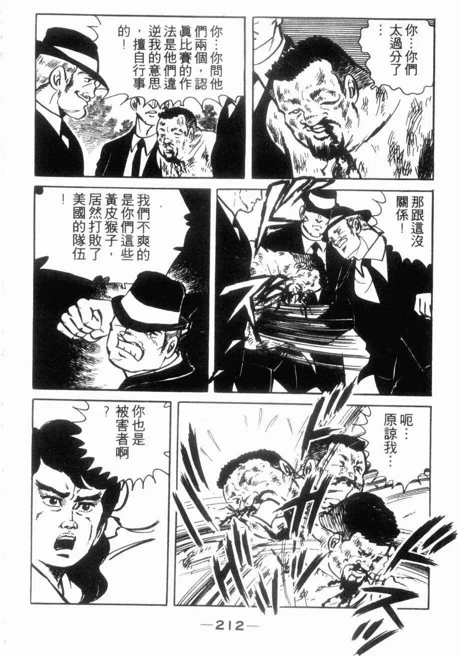 第05卷221