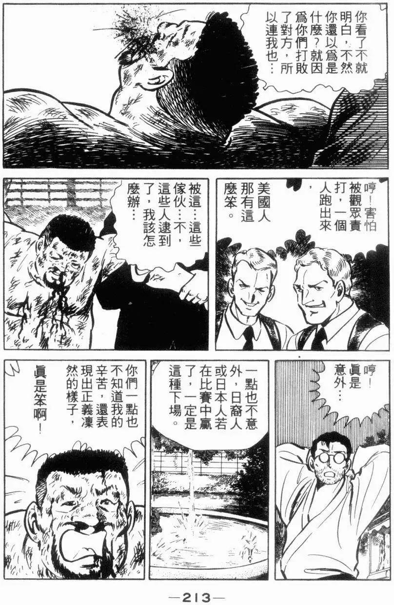 第05卷222