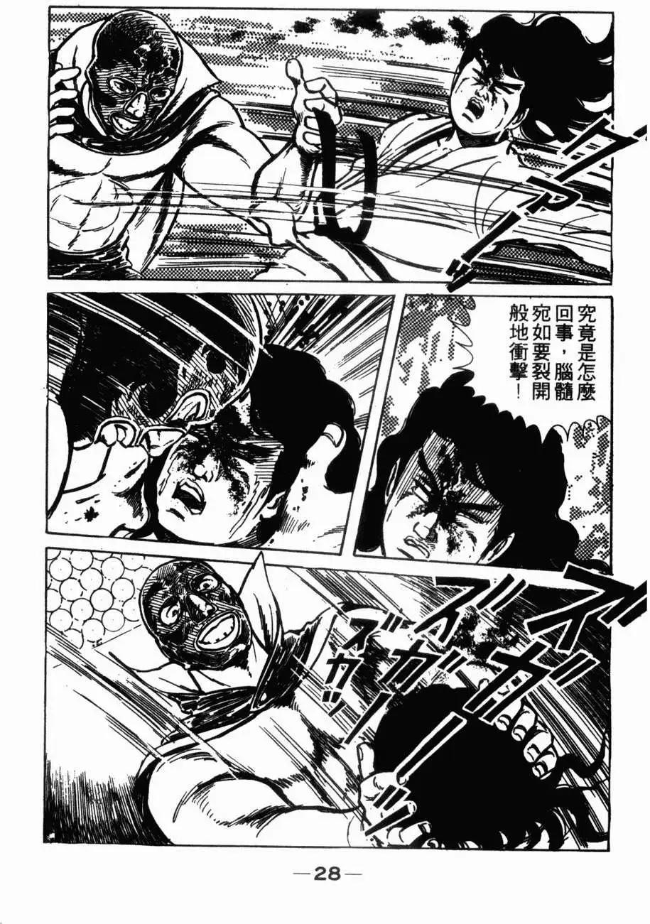 第05卷23