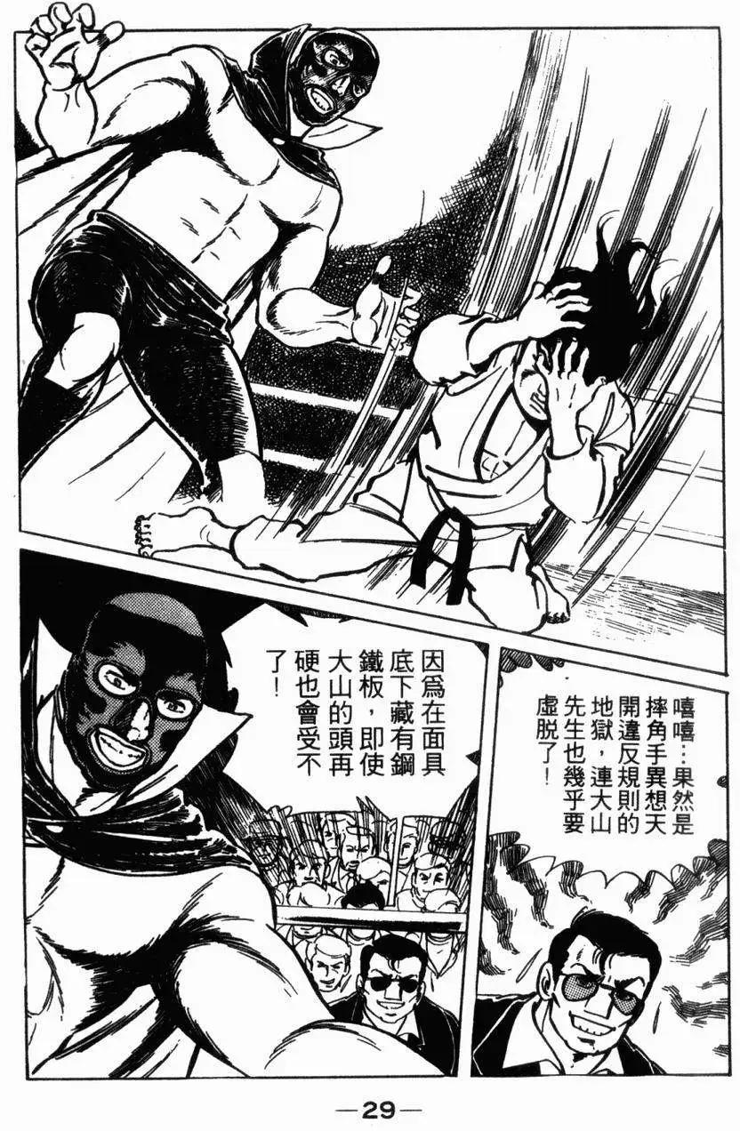 第05卷24