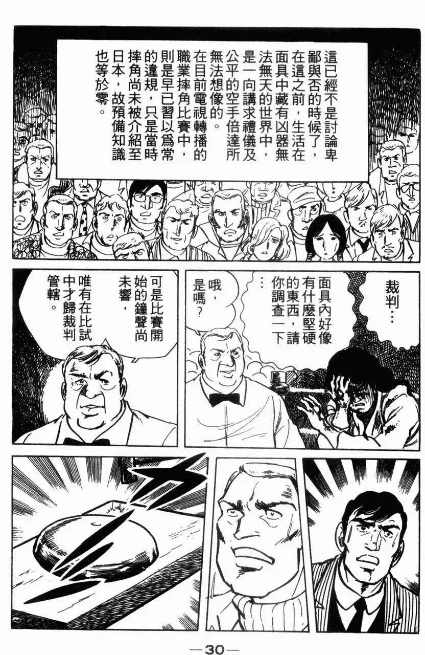 第05卷25