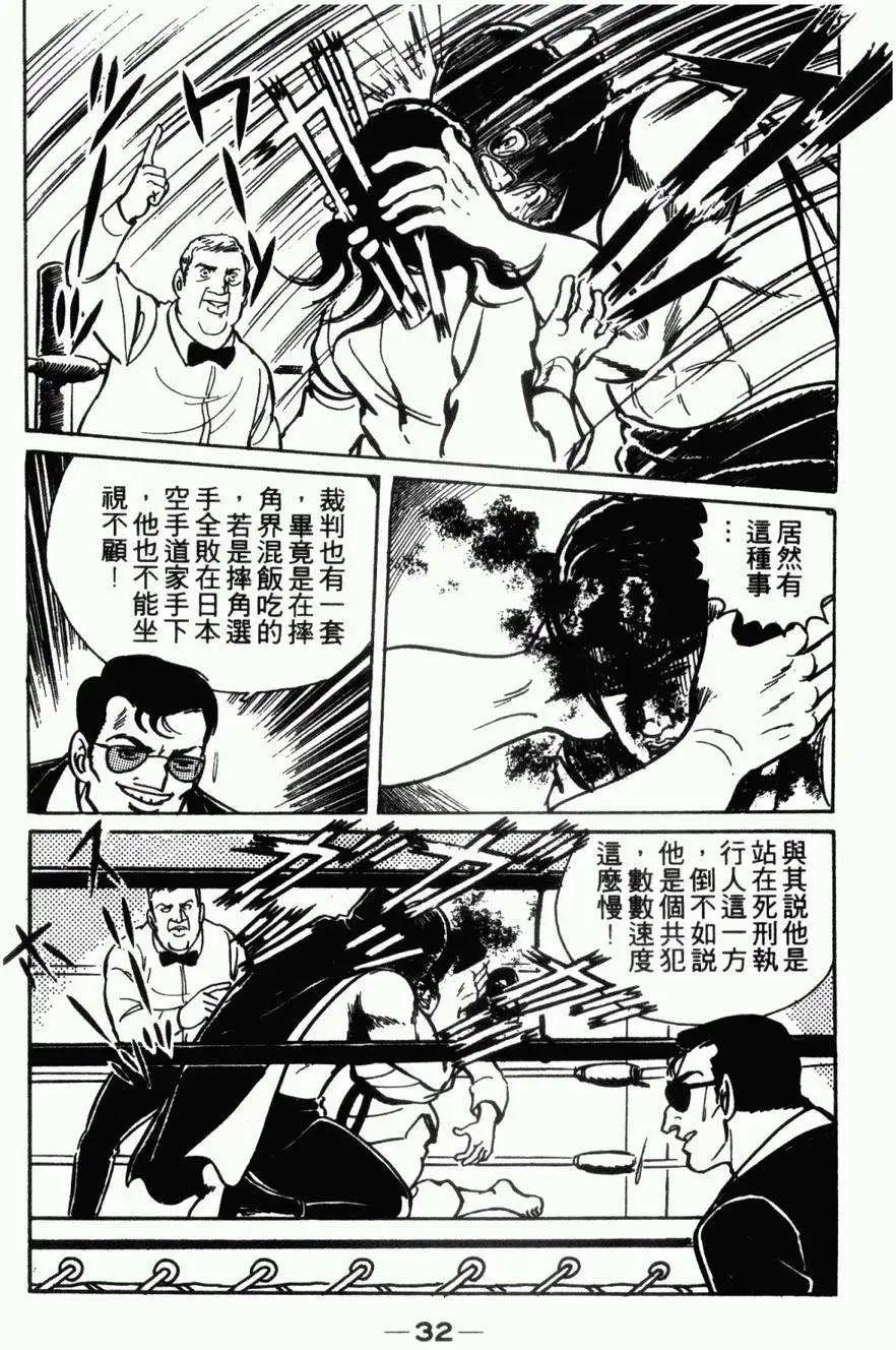 第05卷27