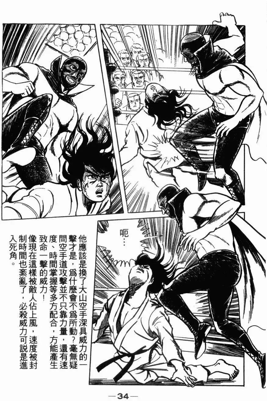 第05卷29