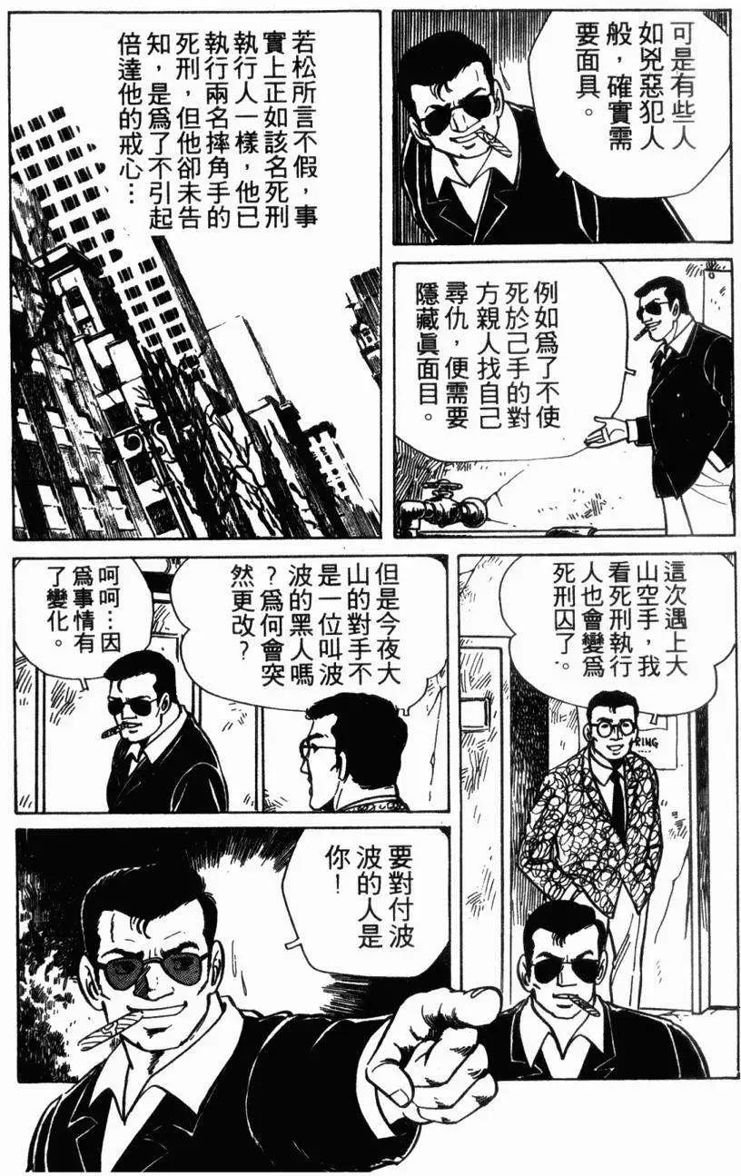 第05卷3