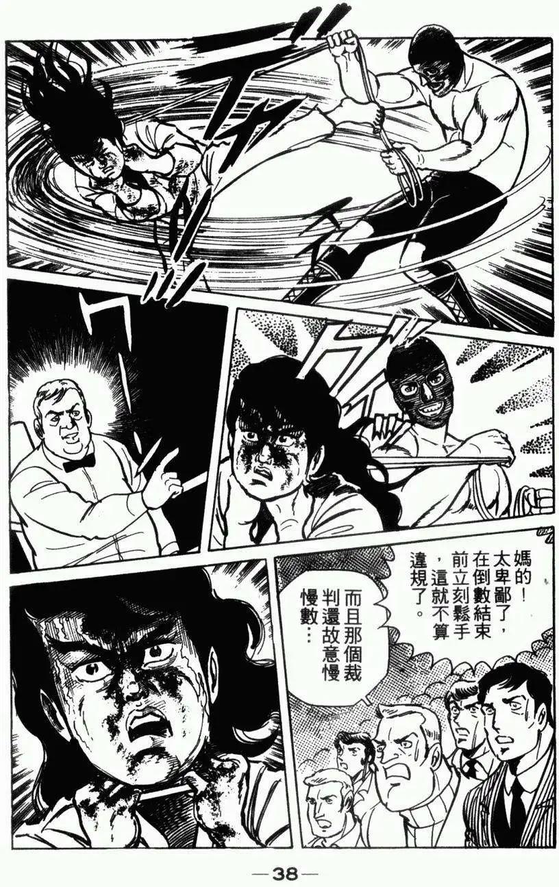 第05卷33